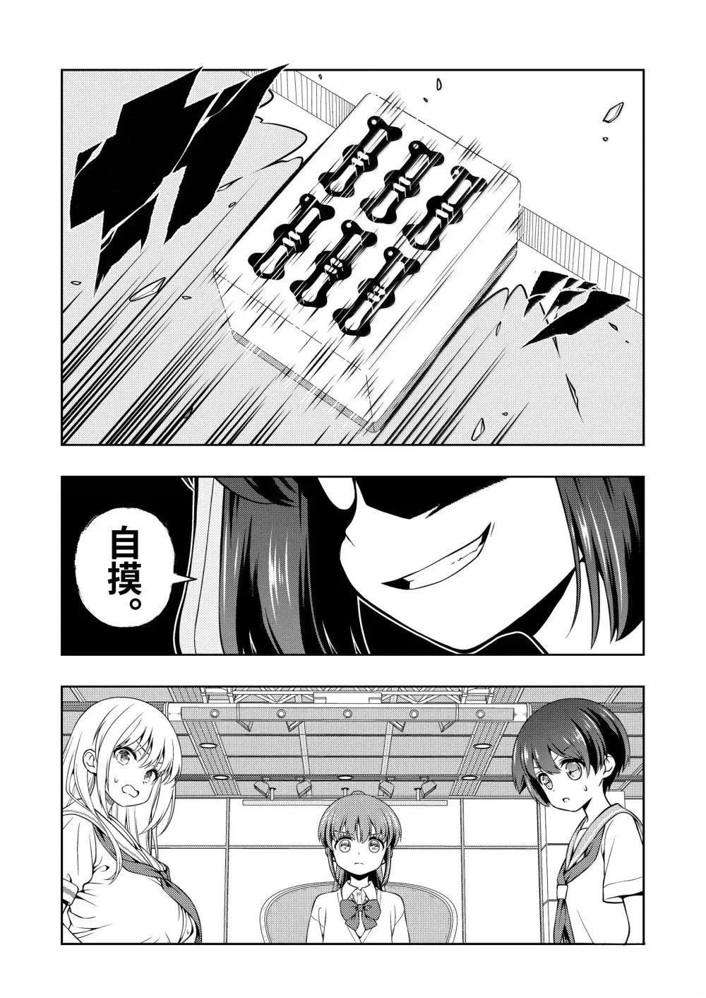 第282话
