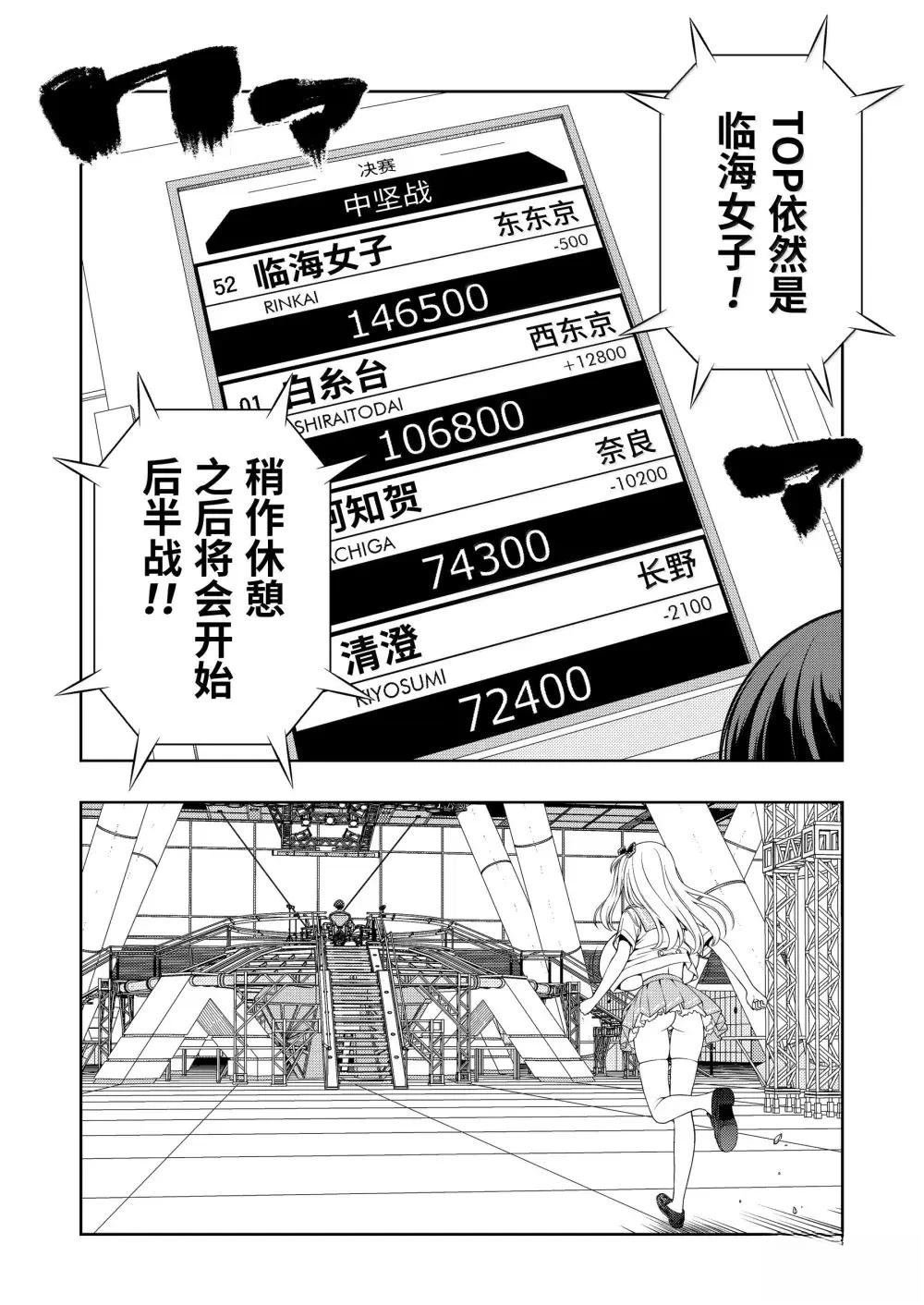 第283话