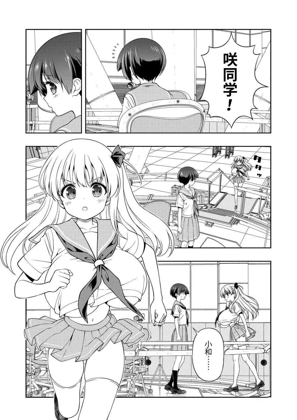 第283话