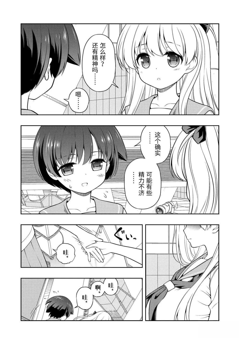 第283话