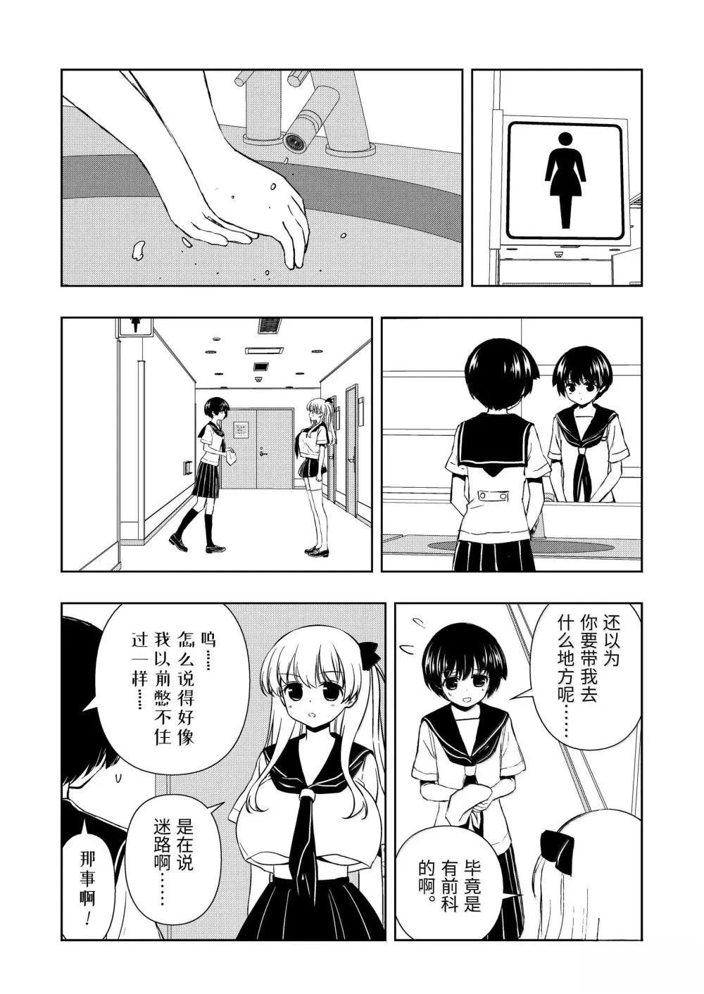 第283话
