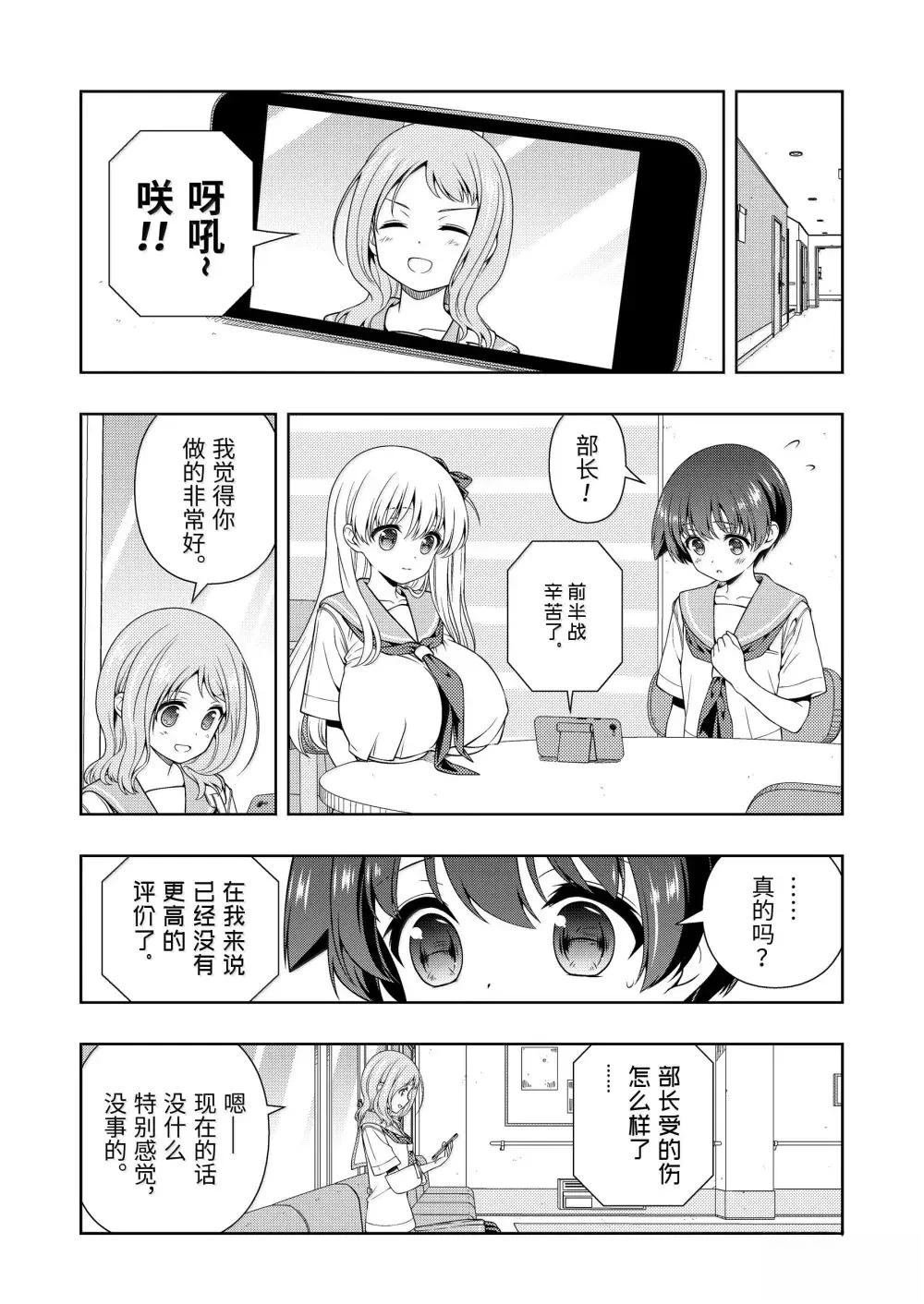 第283话