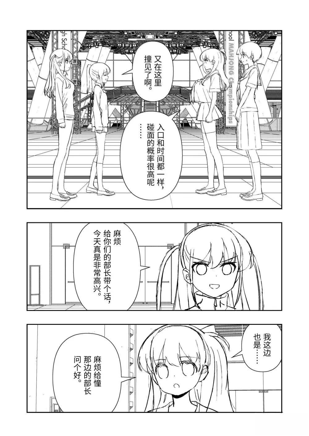第283话