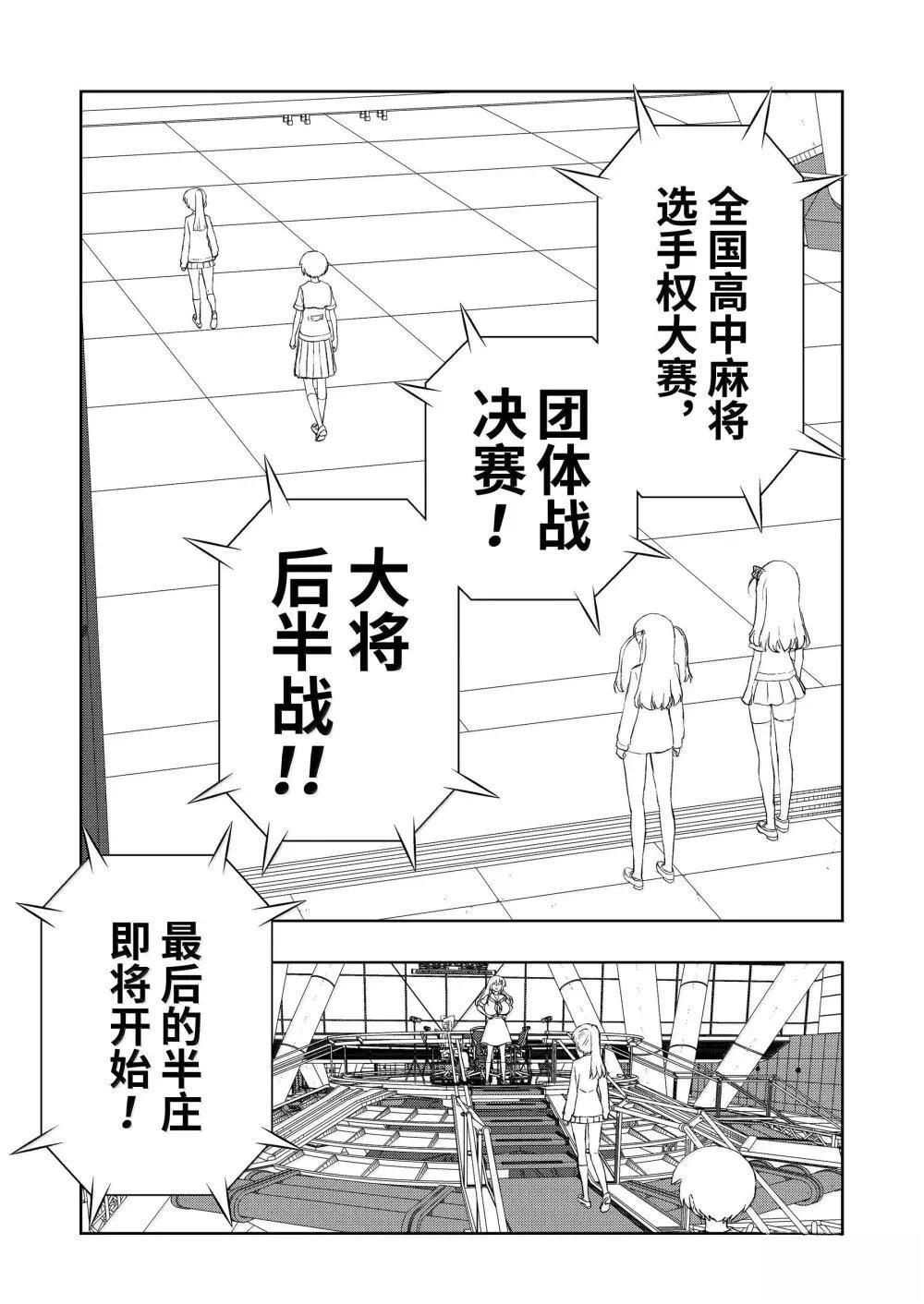 第283话