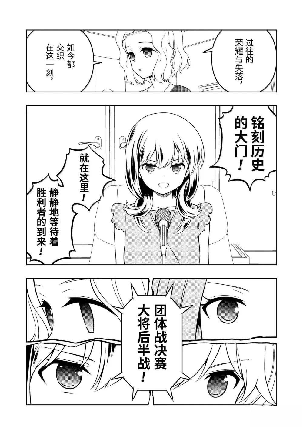 第283话