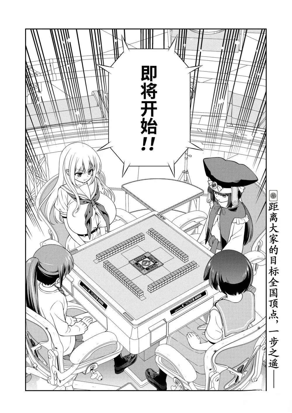 第283话