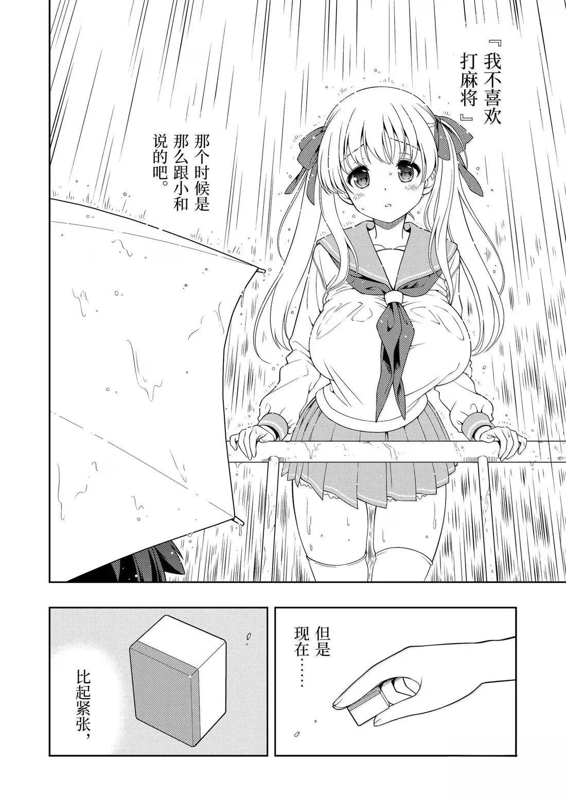第284话