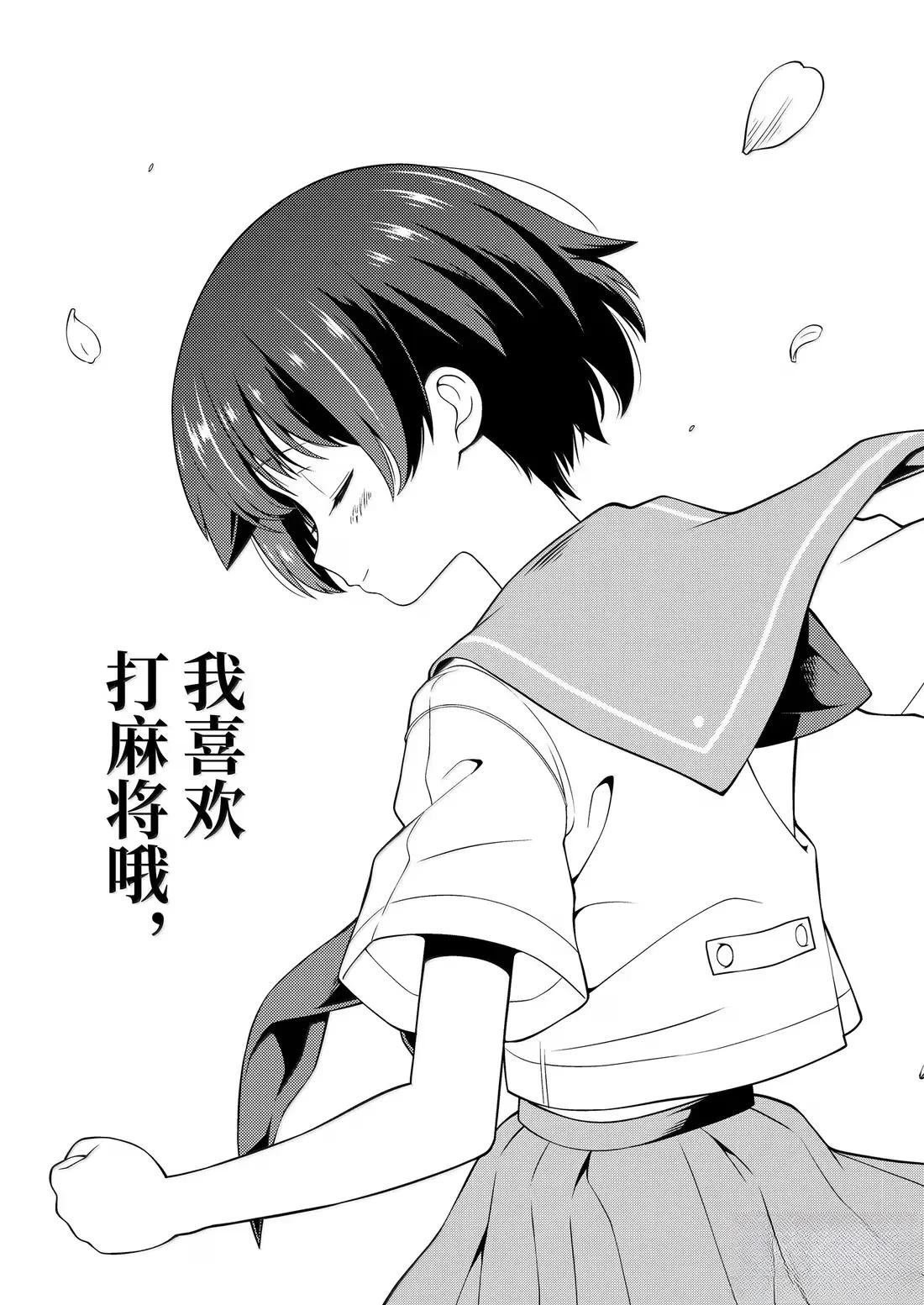 第284话