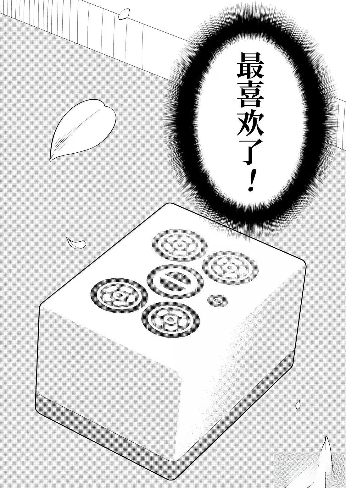 第284话