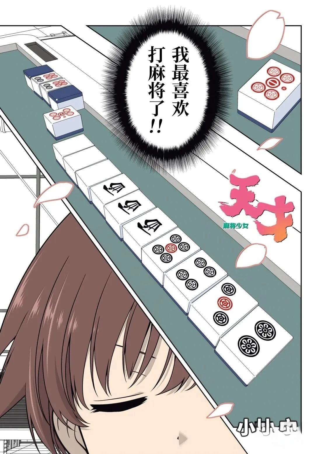 第285话