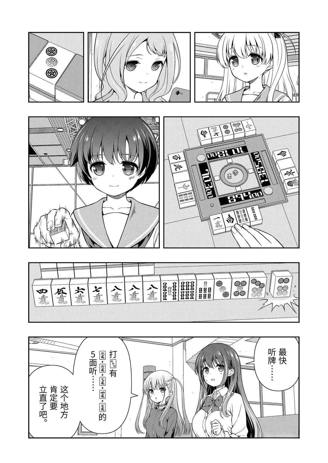 第285话