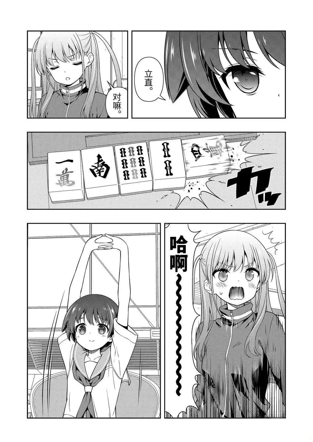 第285话