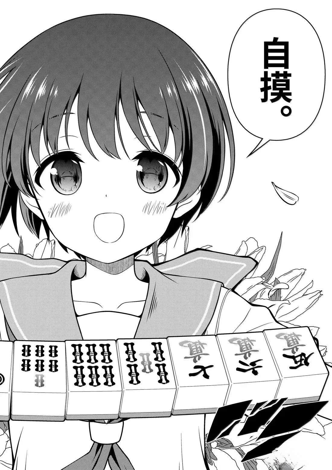 第285话