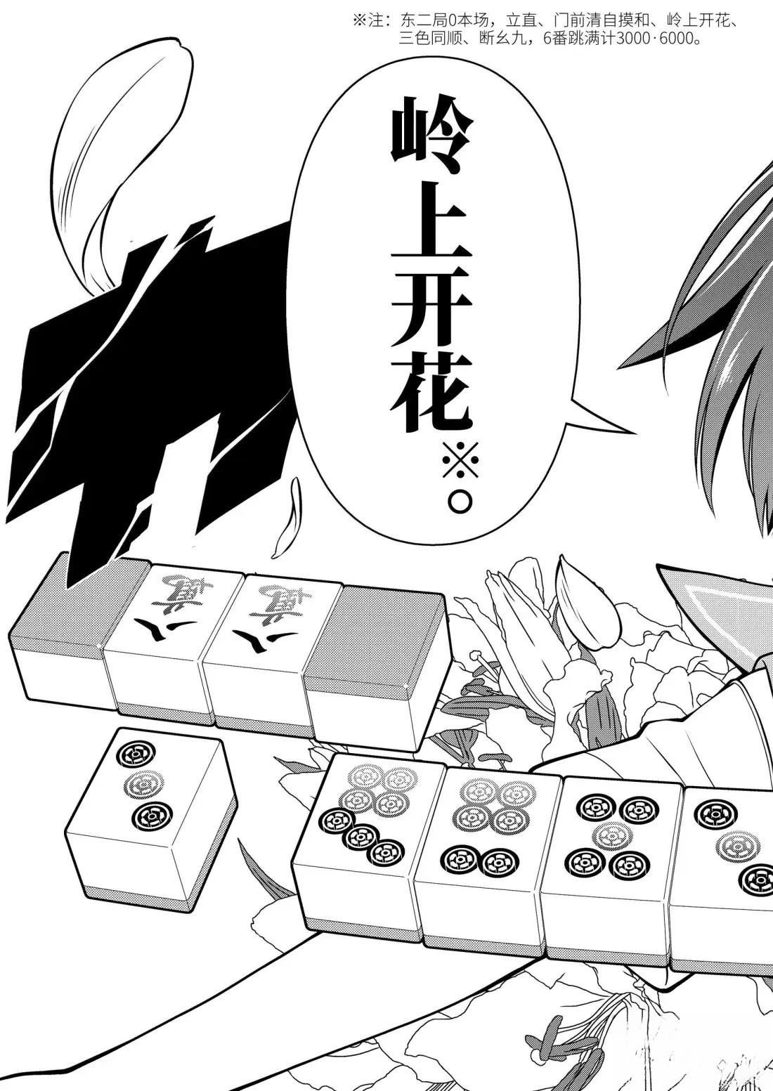 第285话