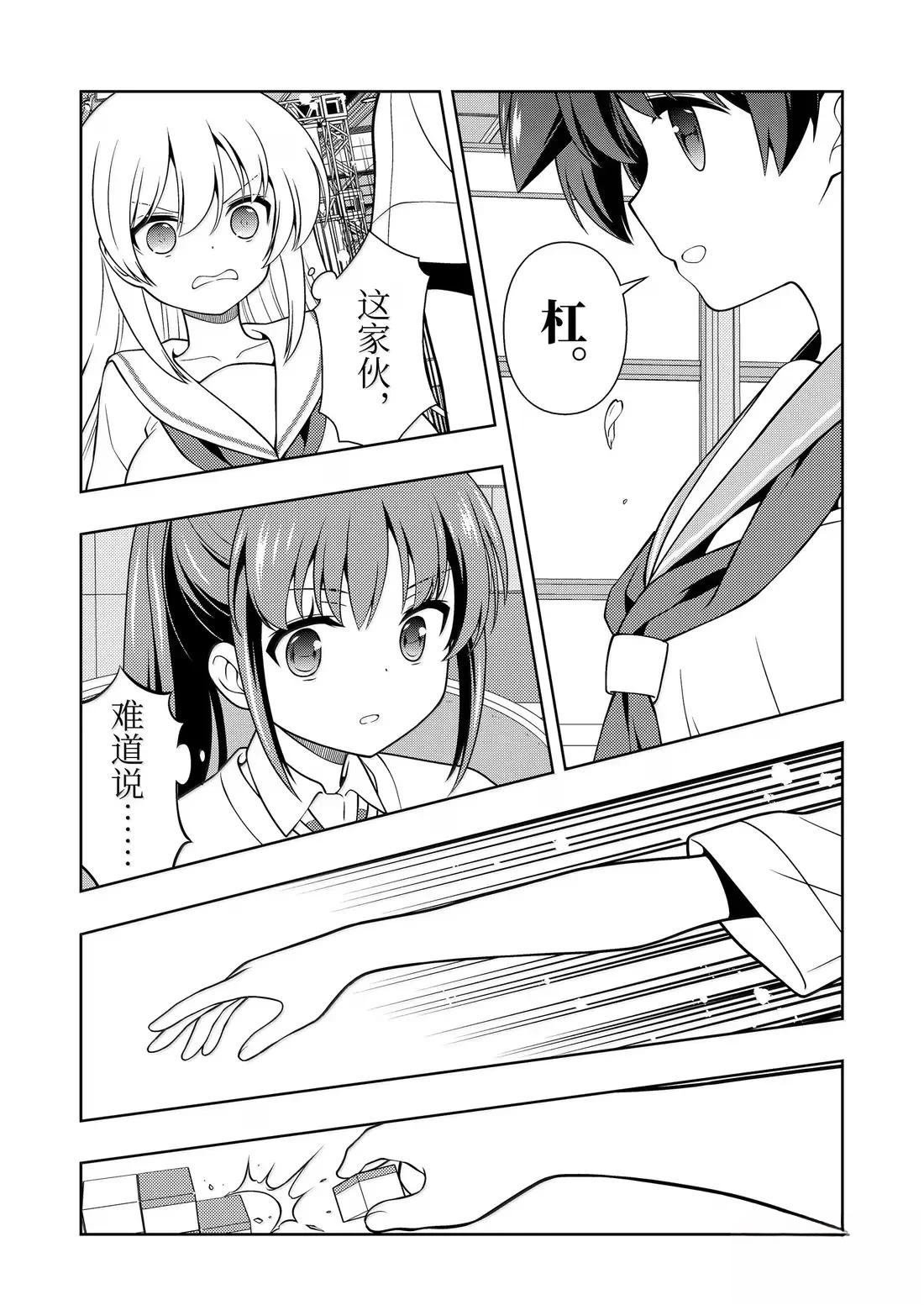 第286话