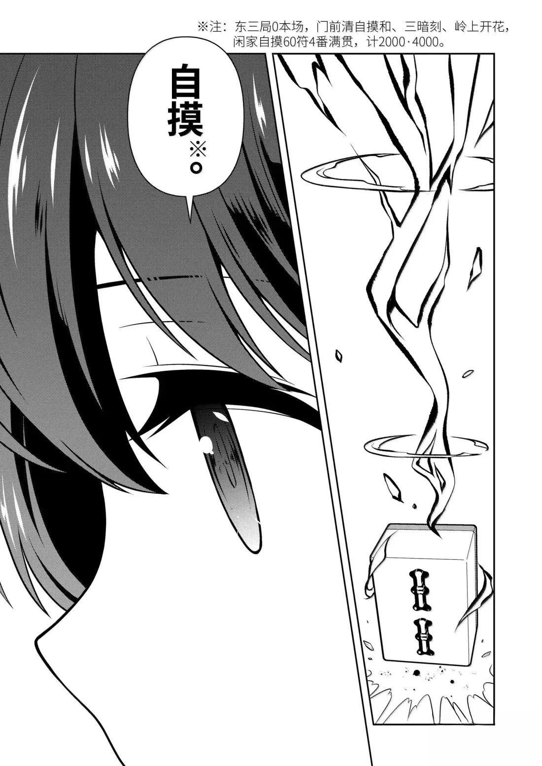 第286话