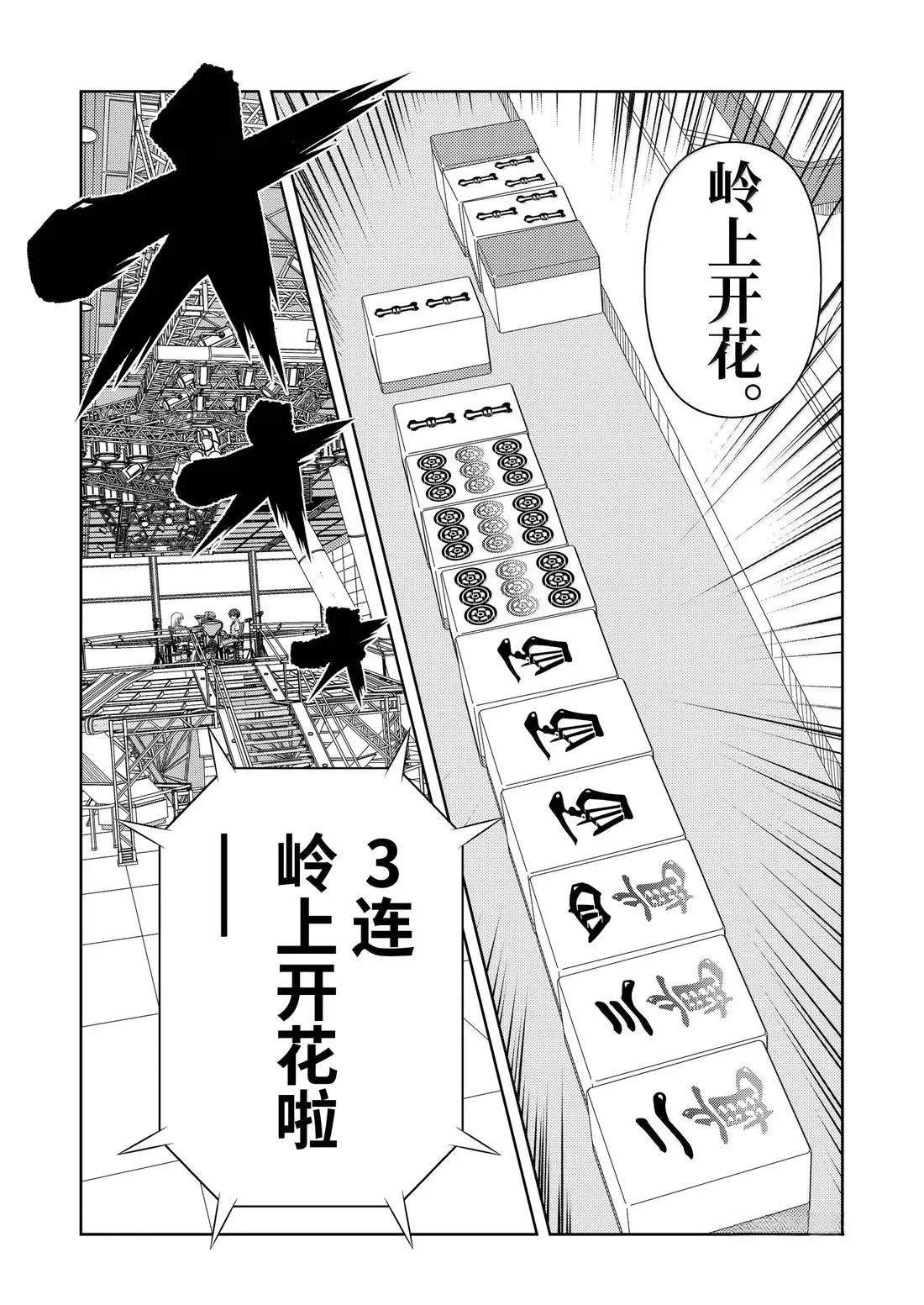 第286话