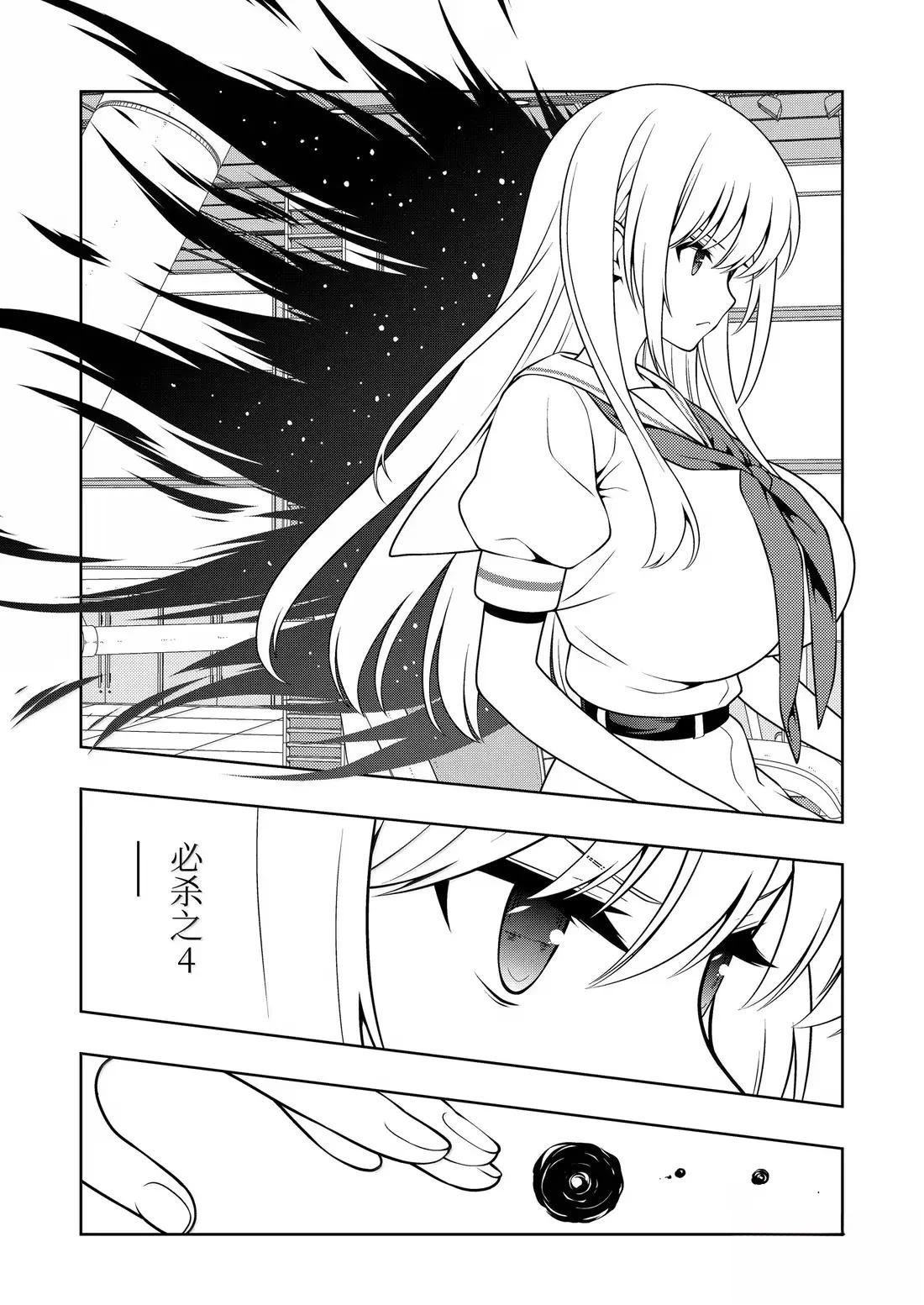 第286话