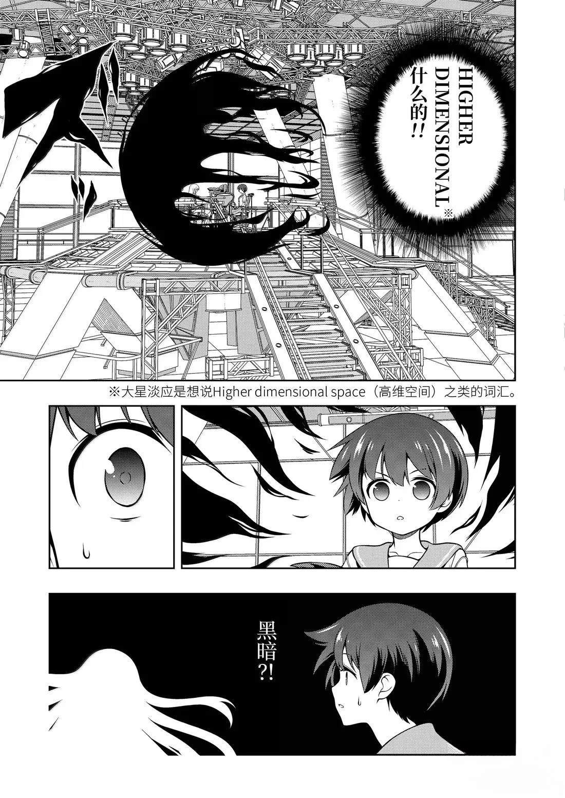第286话