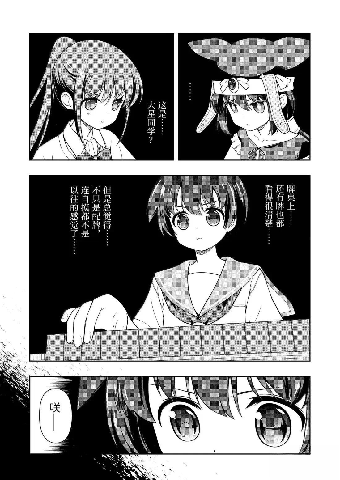 第286话