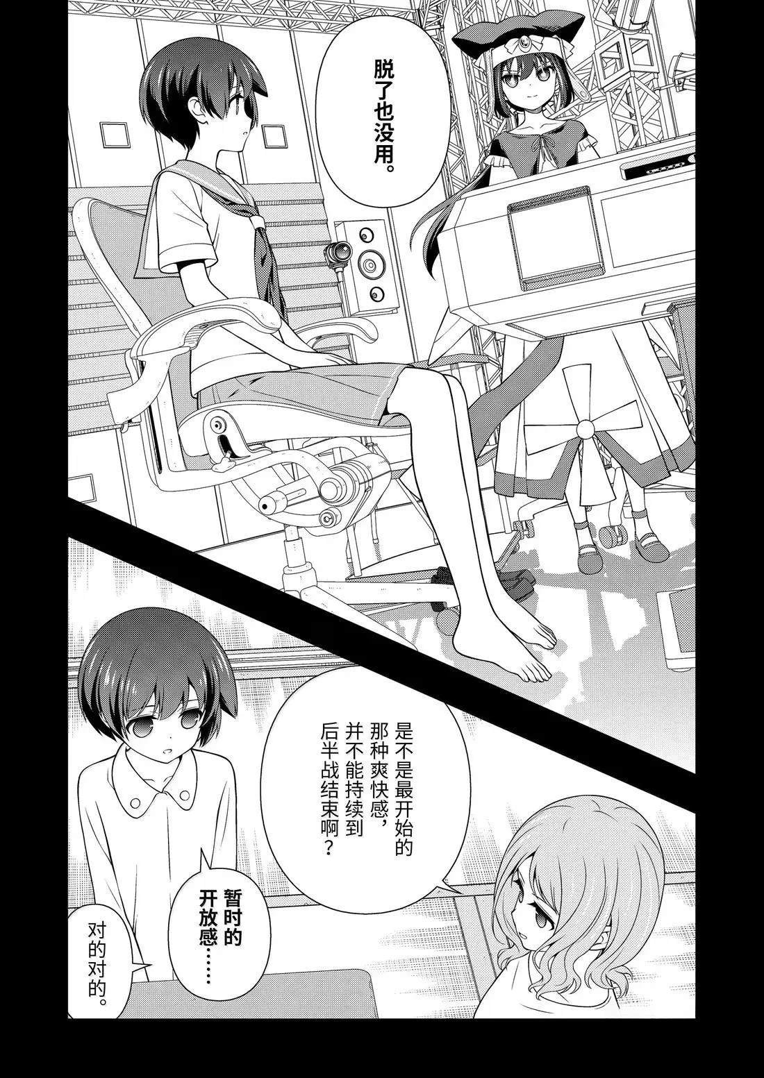 第286话