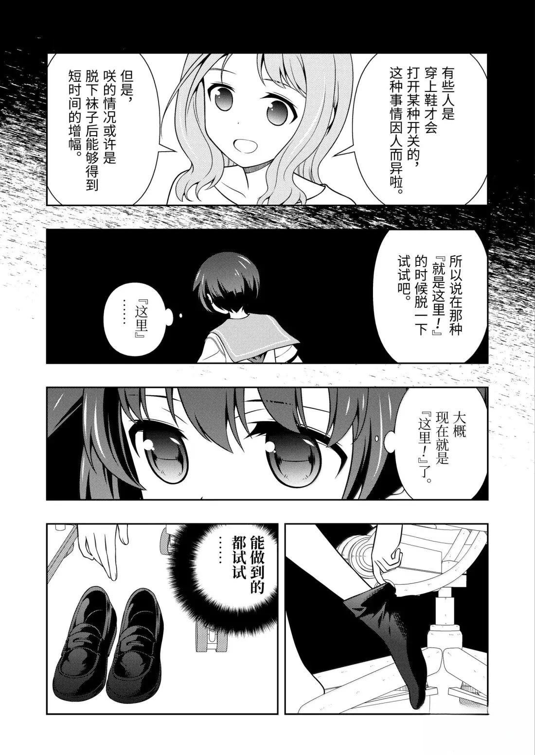 第286话