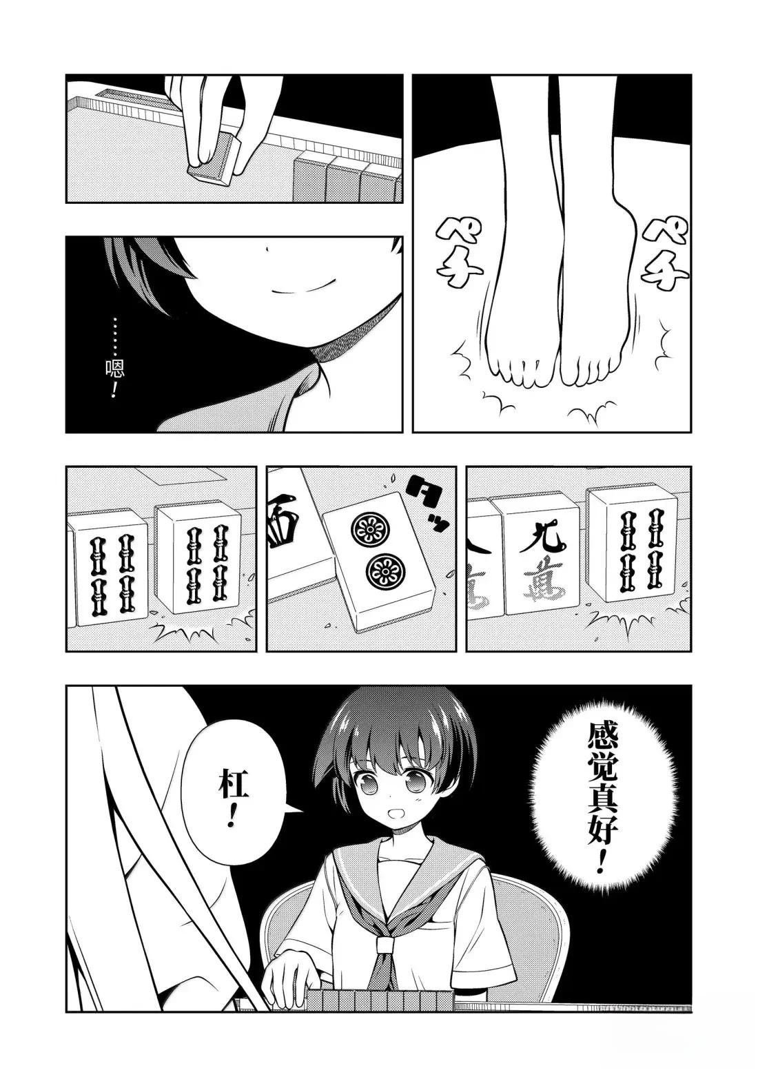 第286话