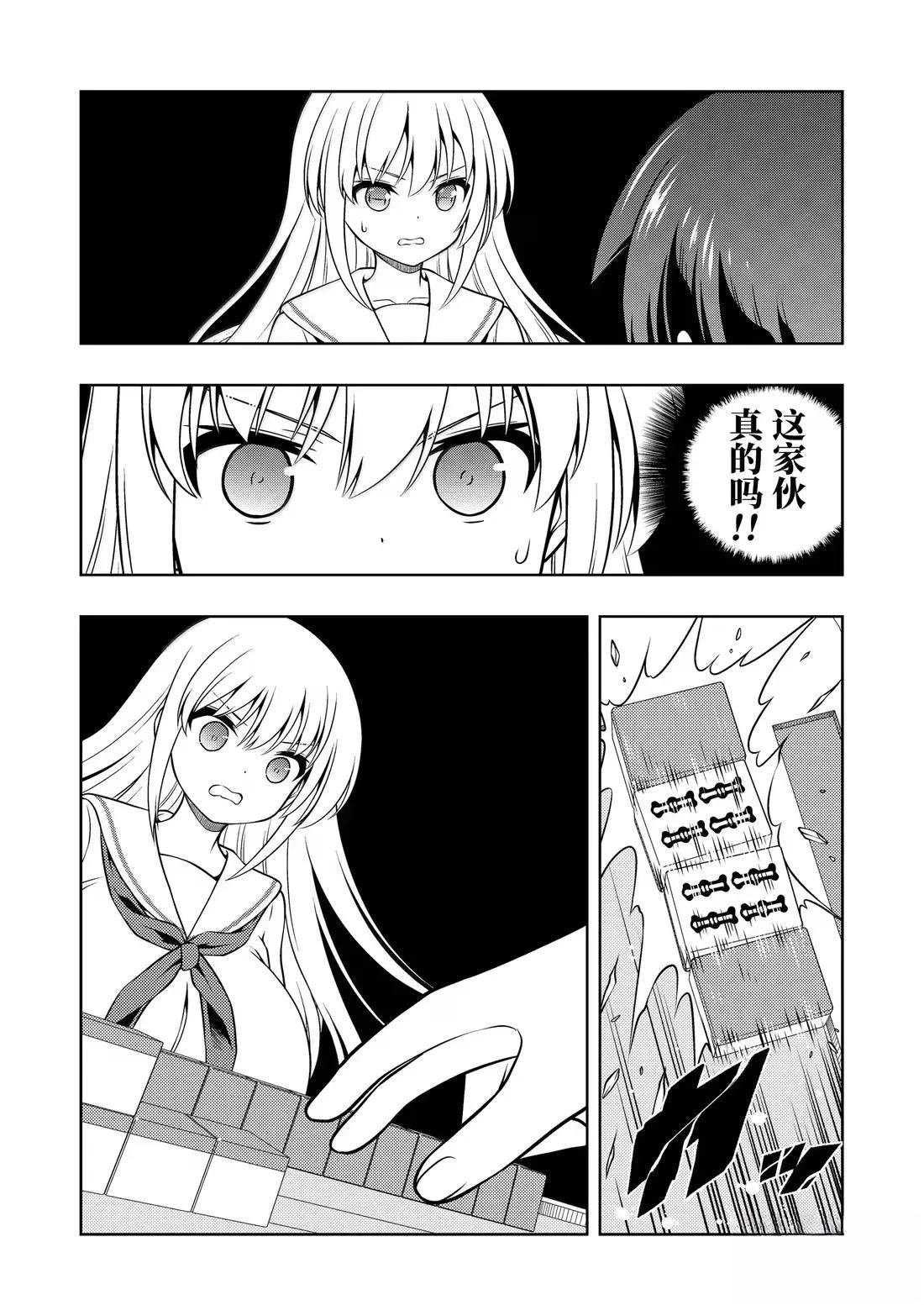第286话