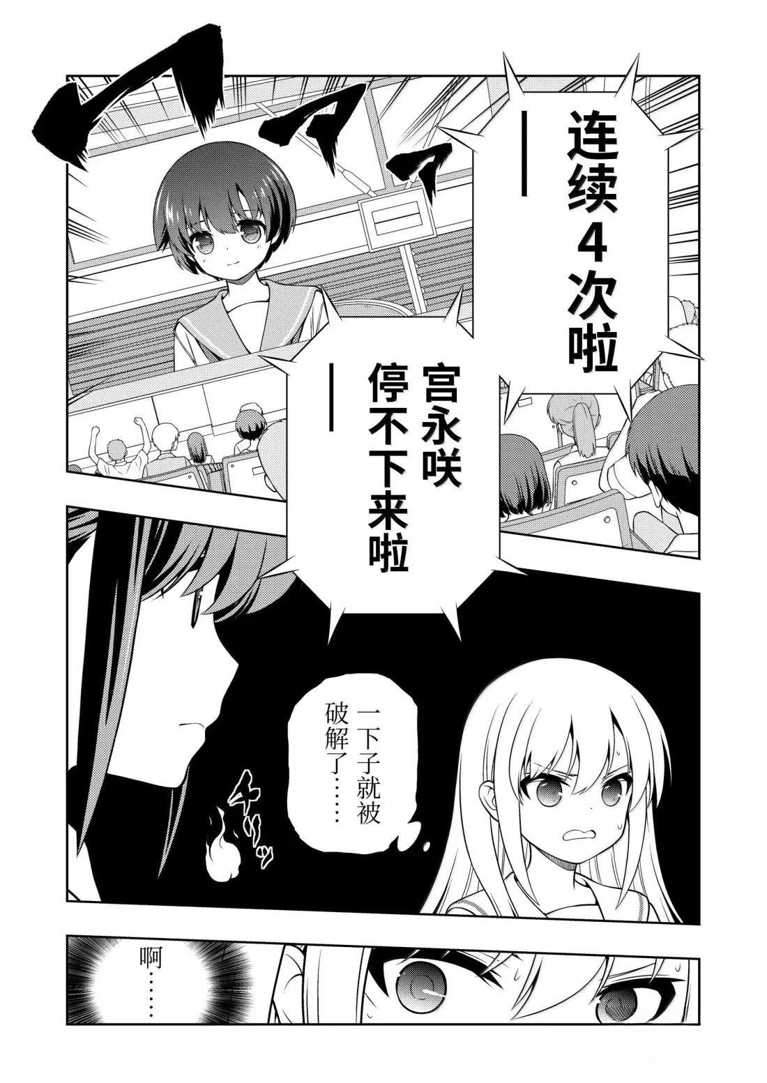 第286话