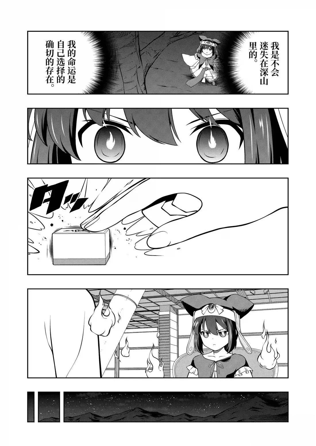 第287话