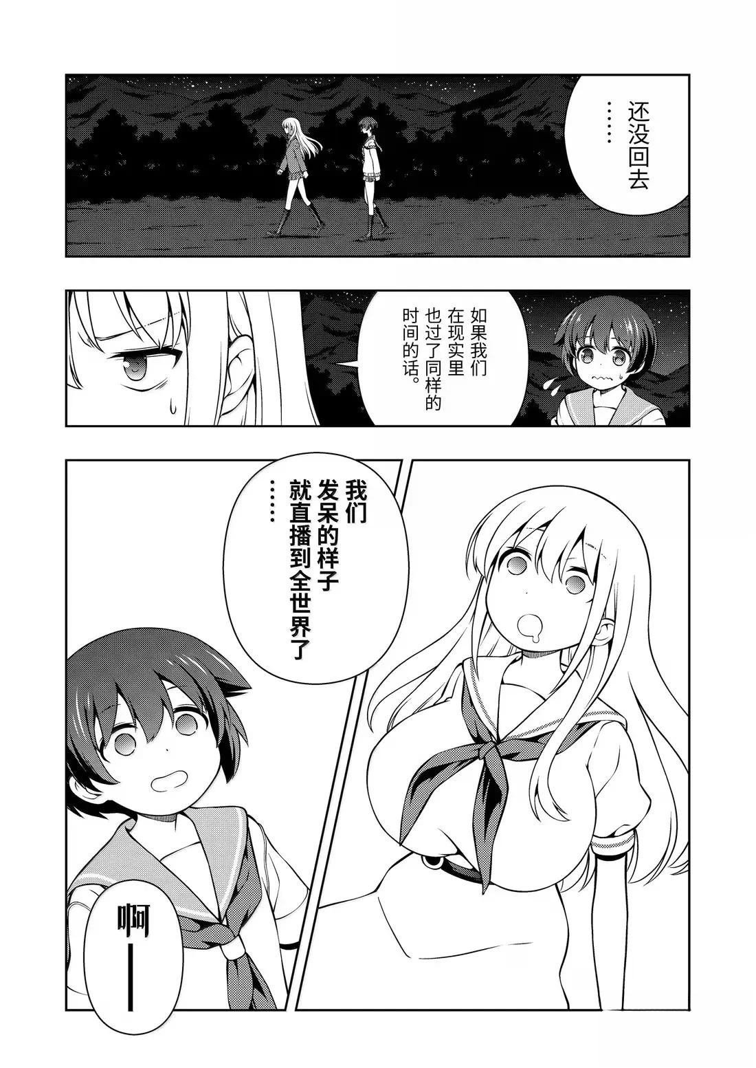 第287话