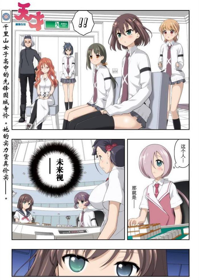 第162话 试看版