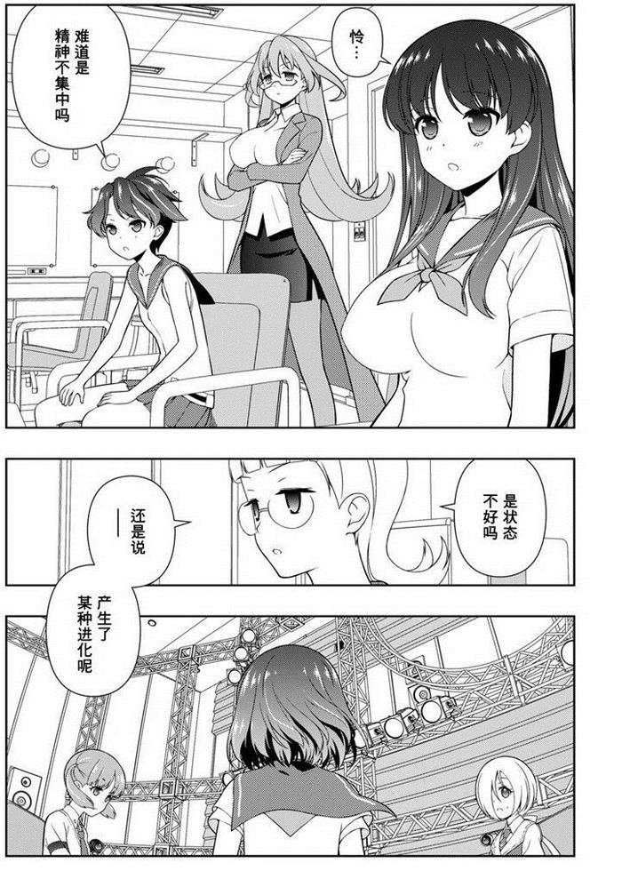 第162话 试看版