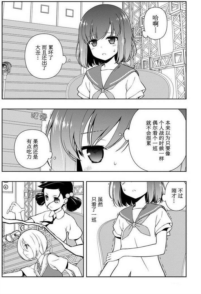 第162话 试看版