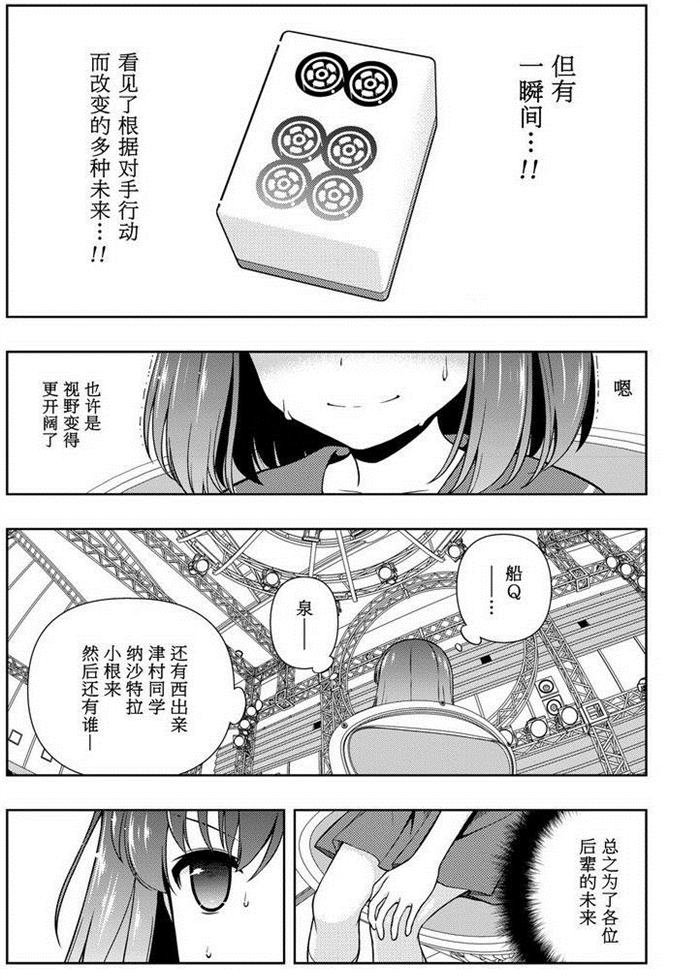 第162话 试看版