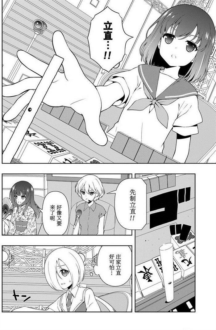 第162话 试看版