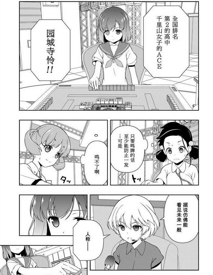 第162话 试看版