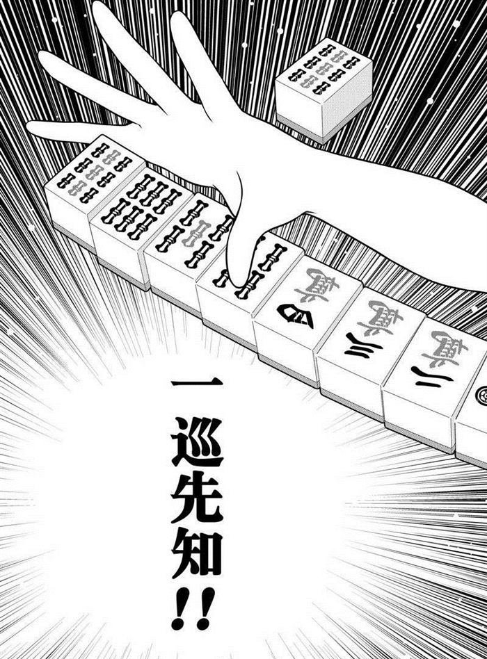 第162话 试看版