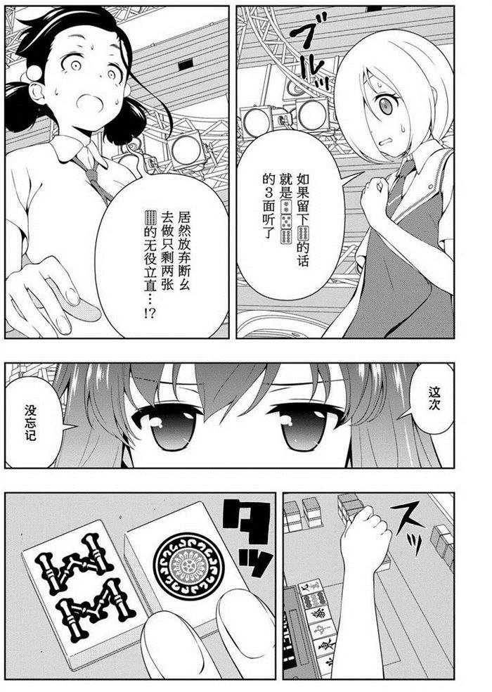 第162话 试看版