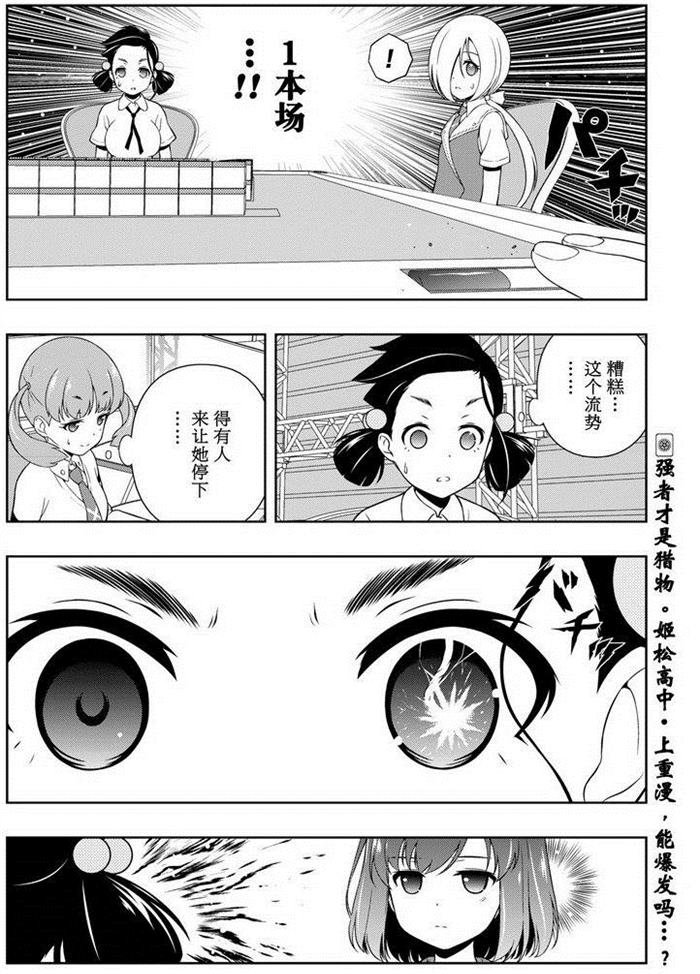 第162话 试看版