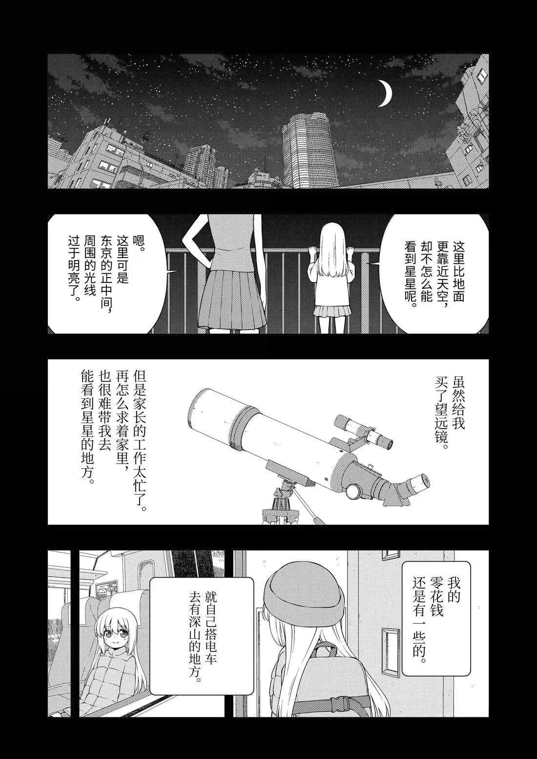 第288话
