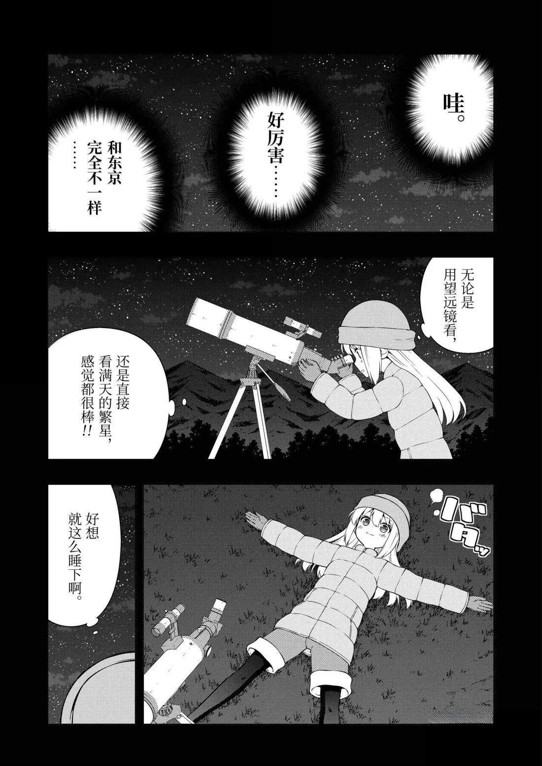 第288话