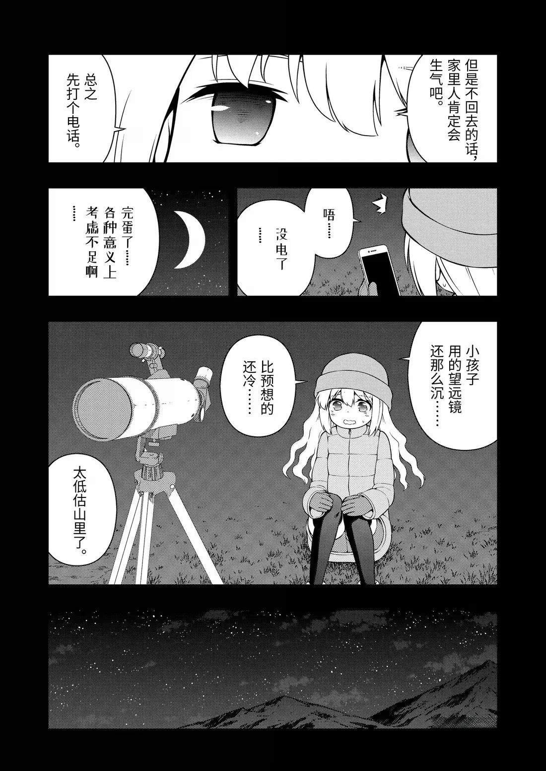 第288话