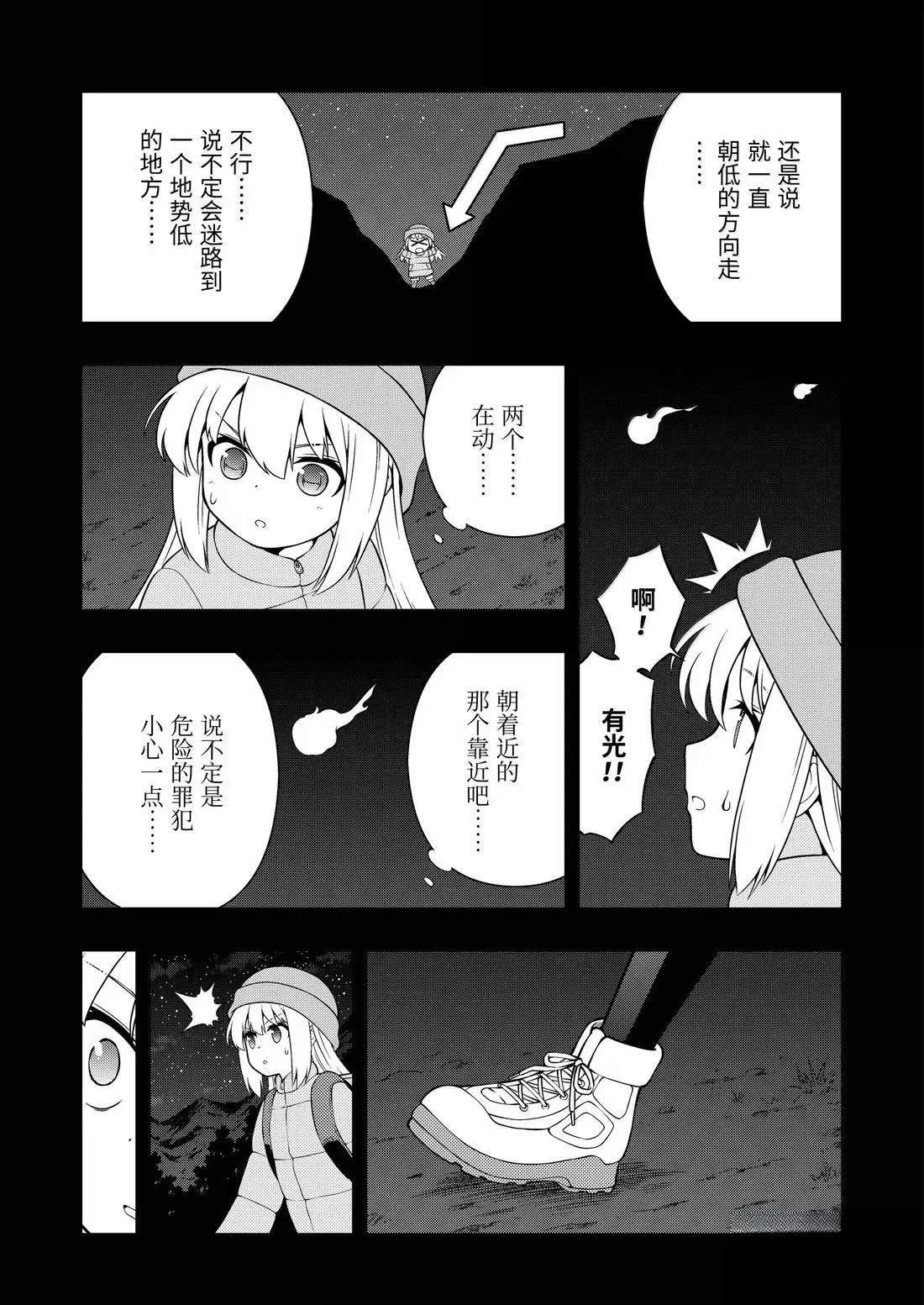 第288话