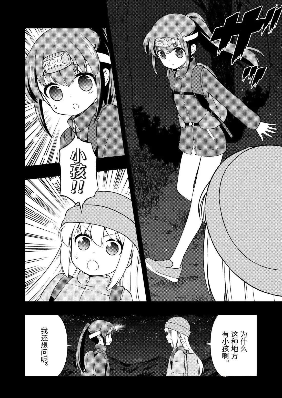 第288话