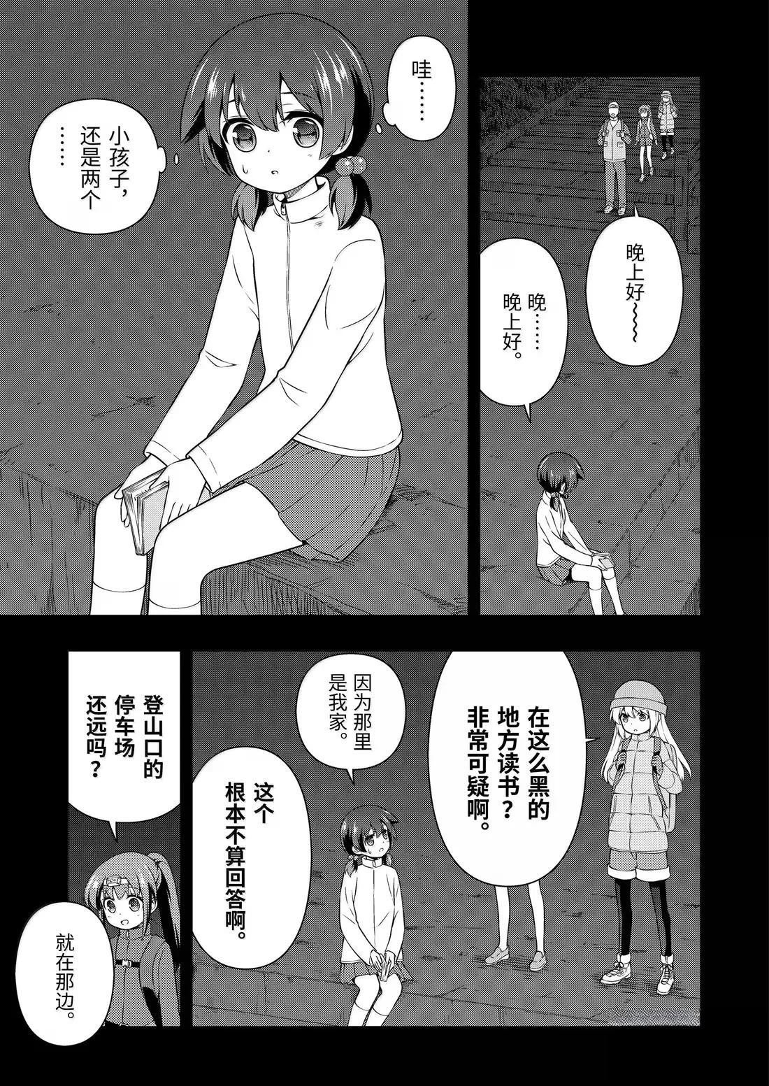 第288话