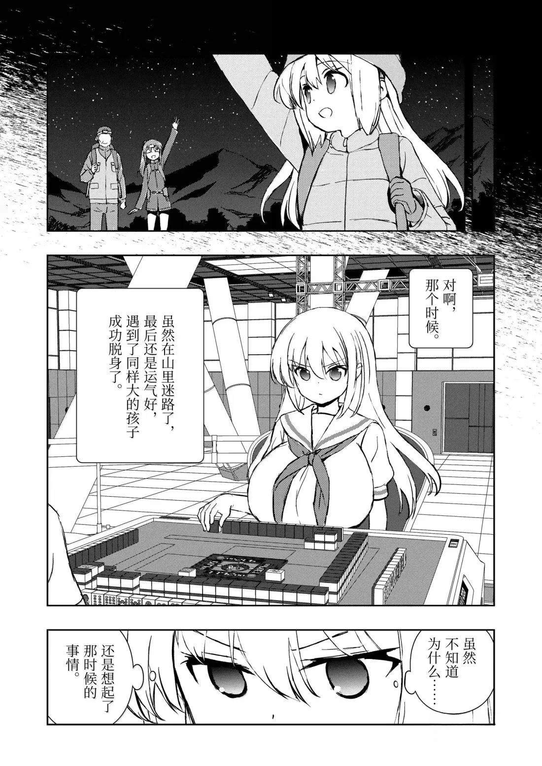 第288话