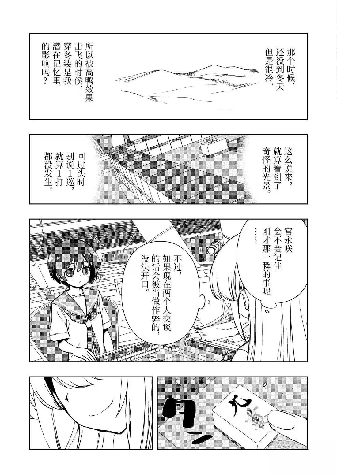 第288话
