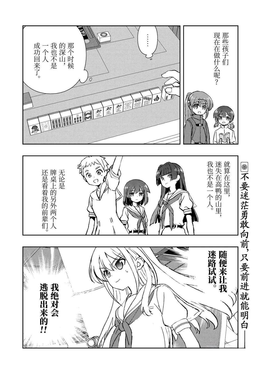 第288话