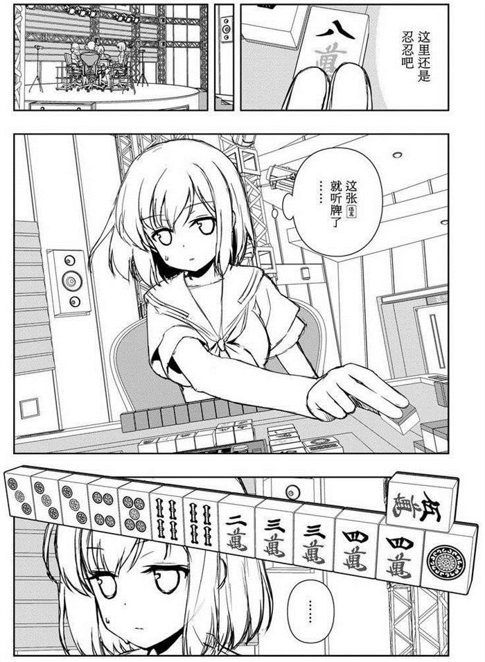 第163话 试看版